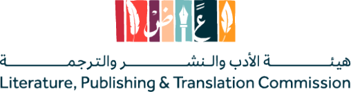Literature, Publishing & Translation Commission logo